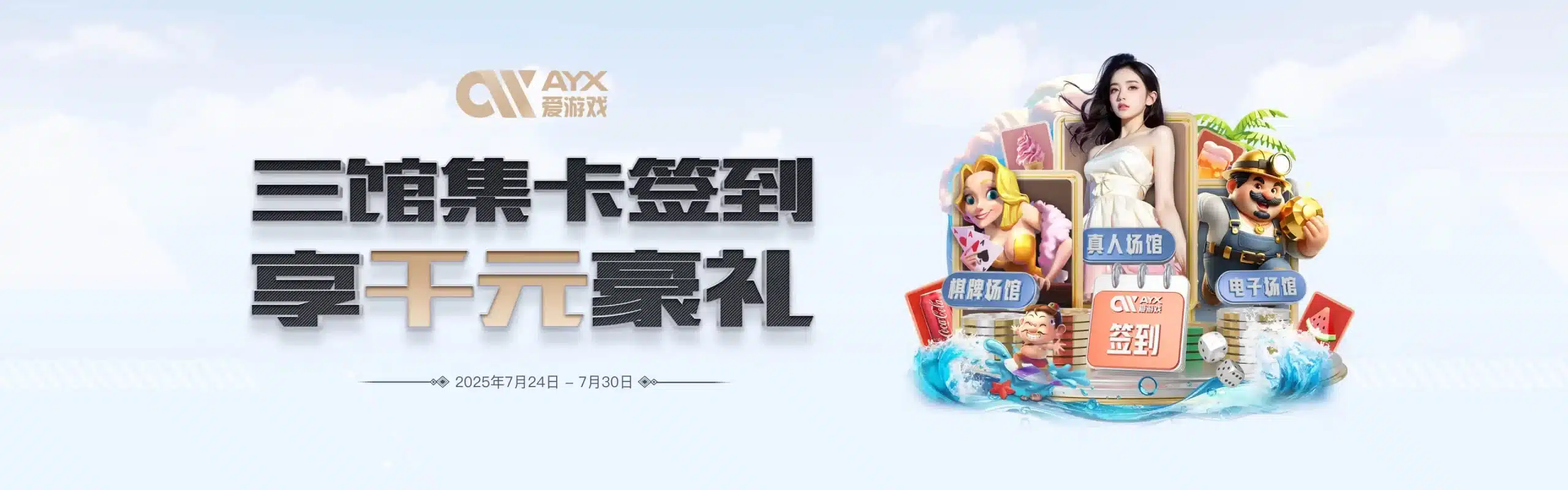 爱游戏(ayx)中国官方网站-登录入口 - 爱游戏(ayx)中国官方网站-登录入口