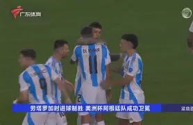 爱游戏登录入口-风云突变！广东宏远加时末段更衣室发声，欧超杯版图或变，底气十足，高层口径保持一致(广东宏远最新消息)