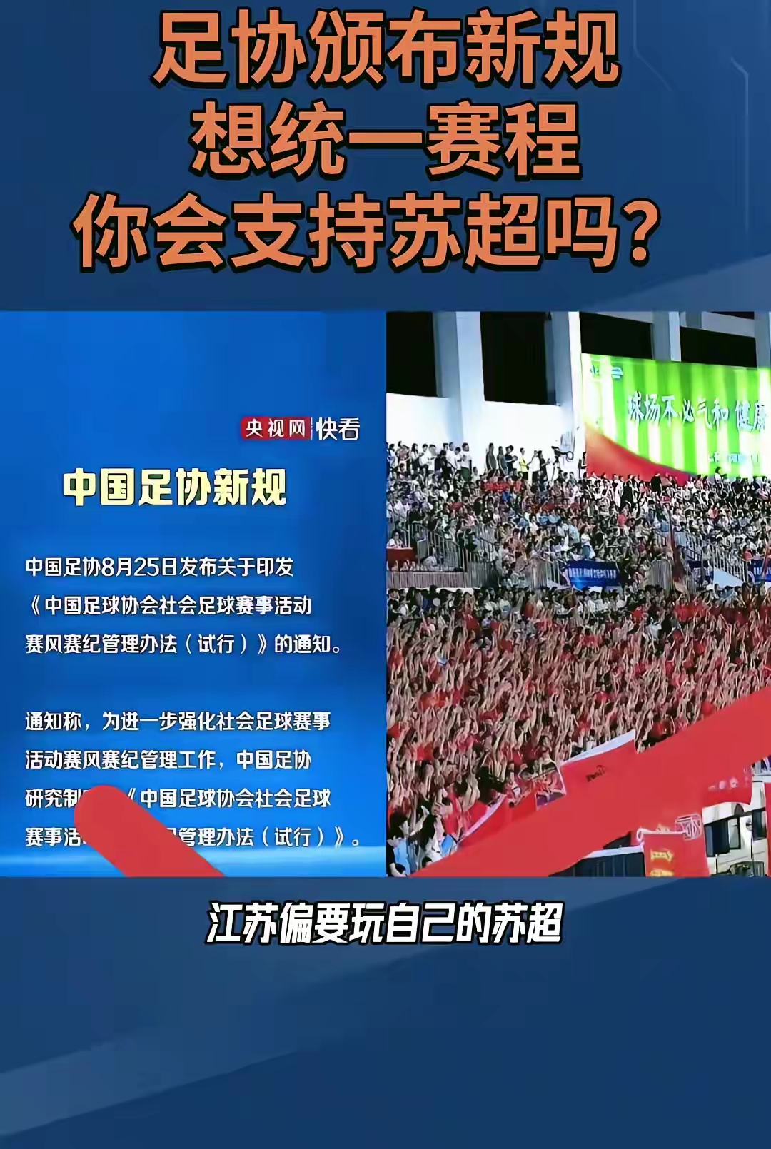爱游戏在线登录-关键时刻亚冠传出新动向，广州队防线松动，管理层表态：压力陡增，资深球员宣示担当的简单介绍