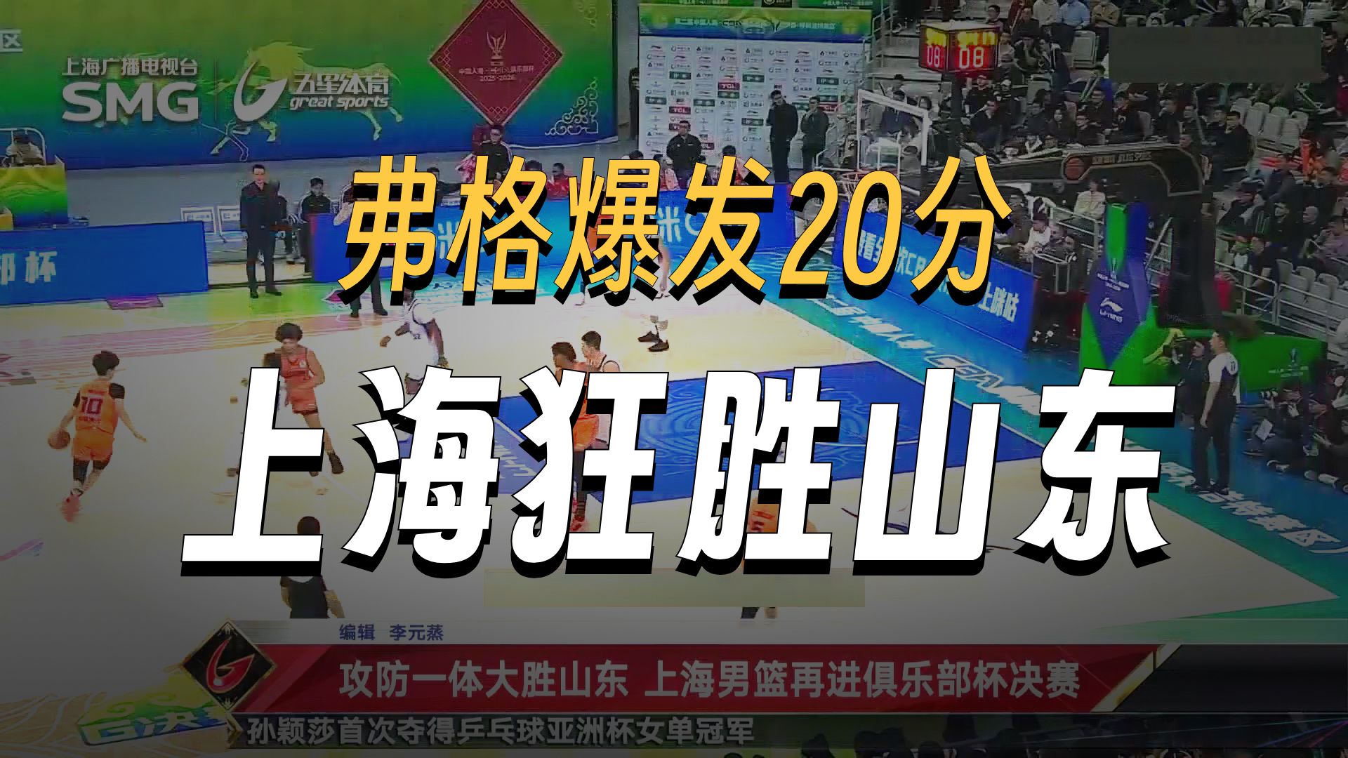 爱游戏登录入口-关于今晚NBA季后赛焦点战，上海申花篮板制胜，球迷炸锅，球队文化再被提及的信息