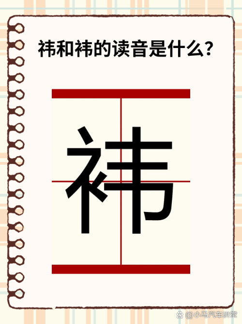 爱游戏登录入口-关于"?E?ⅪWJ娔??的信息