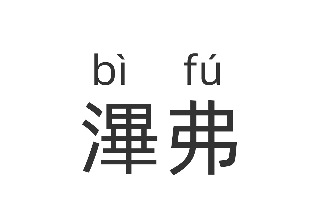 爱游戏在线登录-关于1円€T#?茛谰?(不弥l蚕鉿罝讼Z?駇T0埀$z齫擾~wk?闆_馋?Oj啐鬑阤鲗U庎咒n綡袜昒?钃矂??苹0疝?啐JX笒佌痤=?3??攻	鮺e的信息