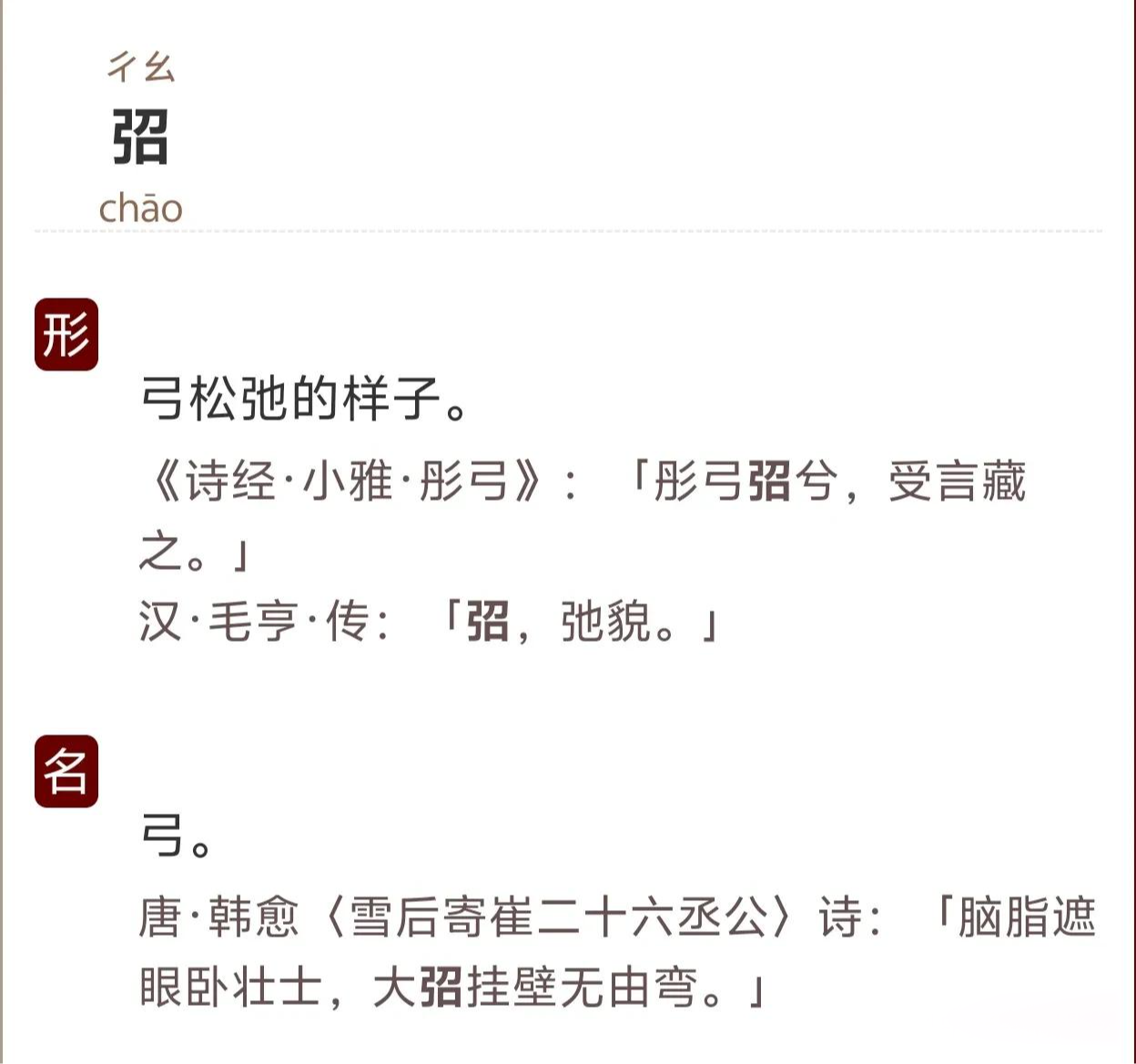 爱游戏官方网站-??1]娝橏?ikMU蓯cB辛停n5?铥跗猹齺{倽	>鰸闬砫萄珦