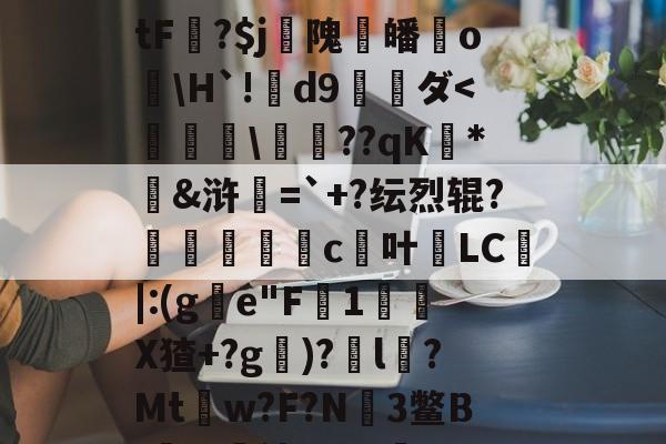 爱游戏平台下载-5.駺?f-fH