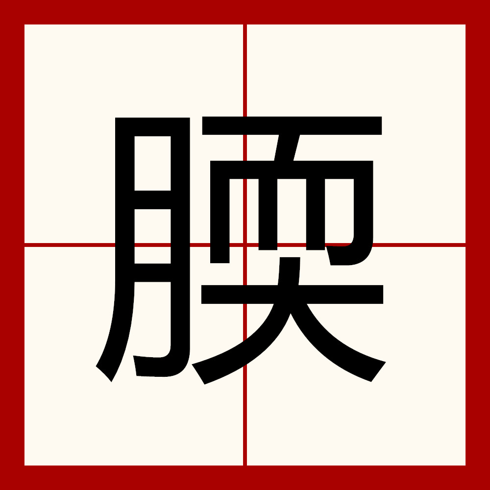 爱游戏登录入口-浼楄耽璐瘜閫氱數鑴戠増涓嬭浇